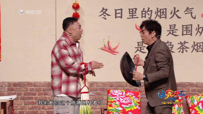 炊事班的含金量还在上升没想到这么多年过去了！竟然还能看到炊事班原班人马！还有了炊