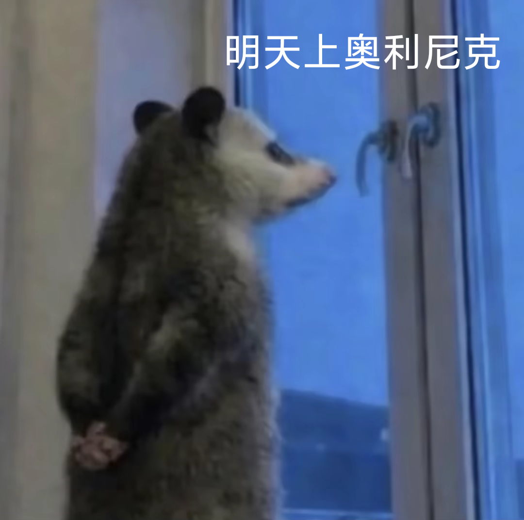 文班被警告 普拉姆利被追加1级恶犯米奇：得用核武器了
