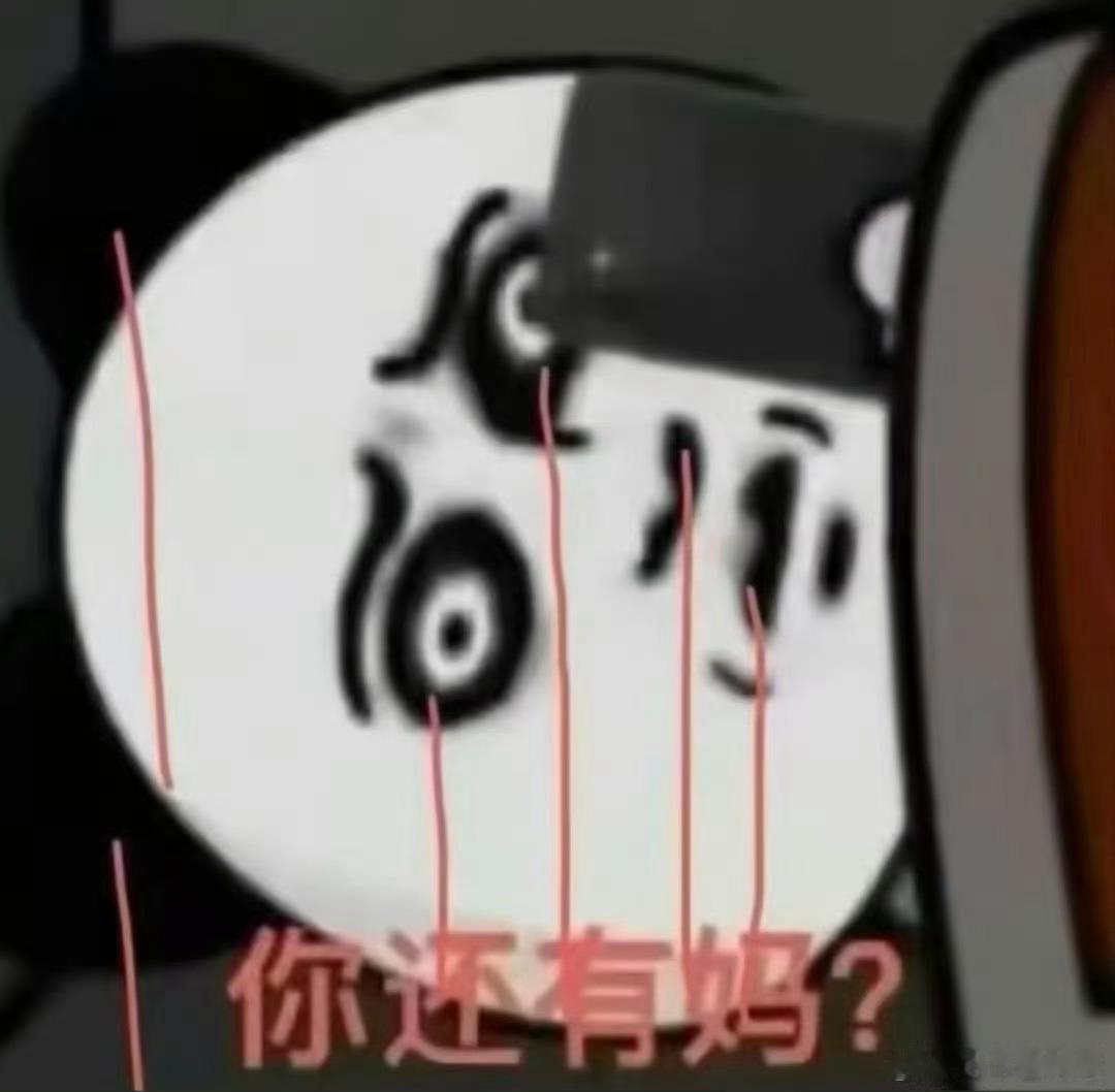 盘点那些傻福会发的表情包 