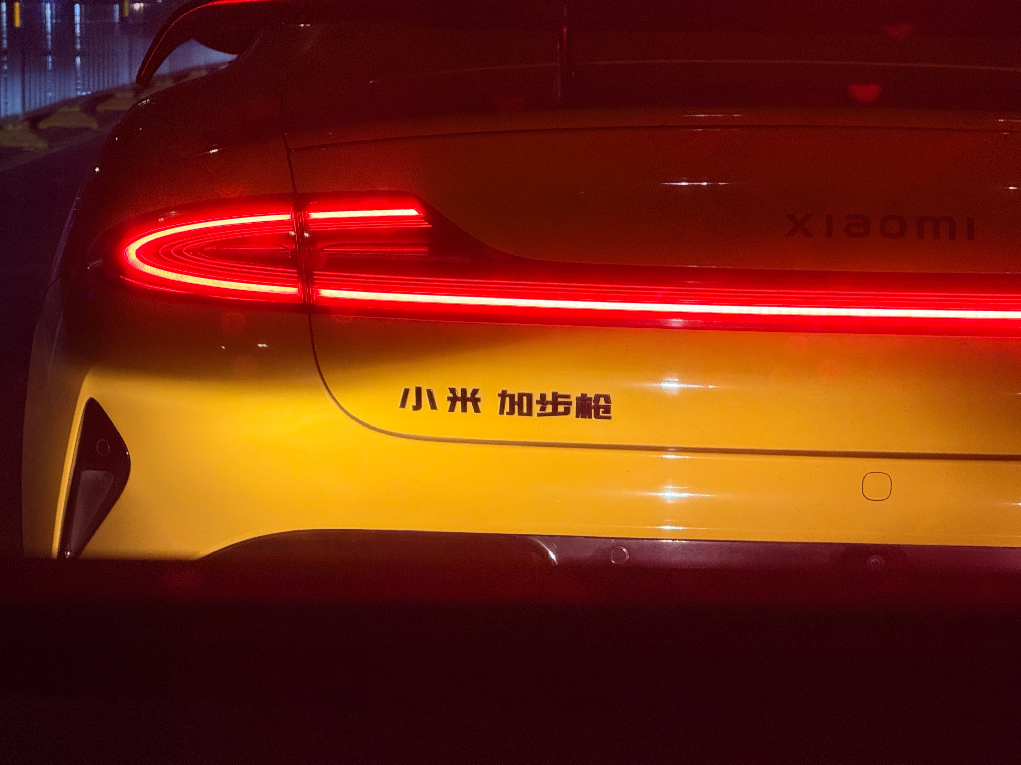 小米加步枪