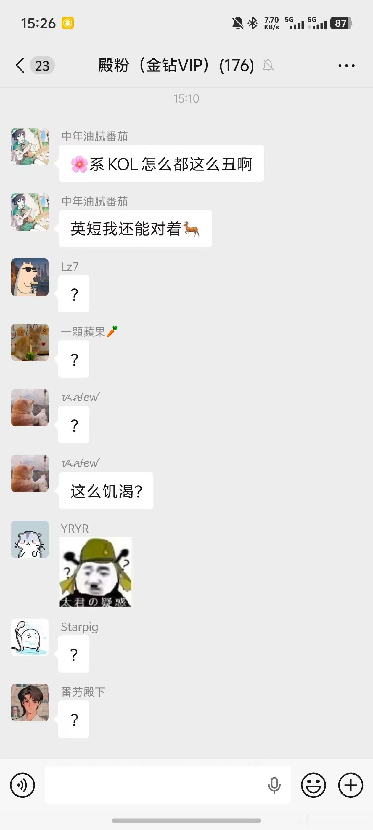？？？？？？？？？？？？？？？ 