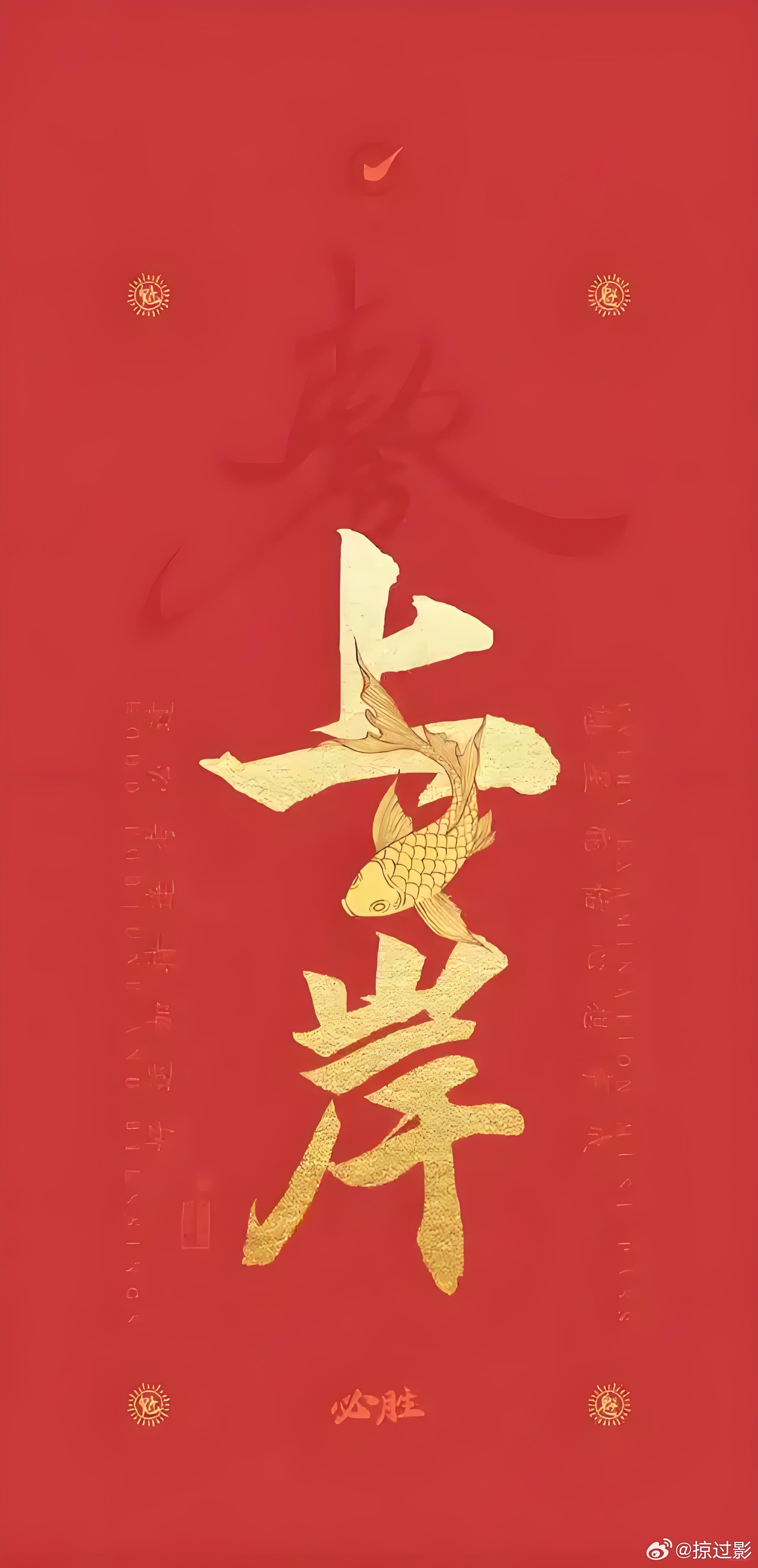 国考成绩青春奋斗青春无悔 今晚，有人会因高分进面而欢呼雀跃，有人会因些许遗憾而默