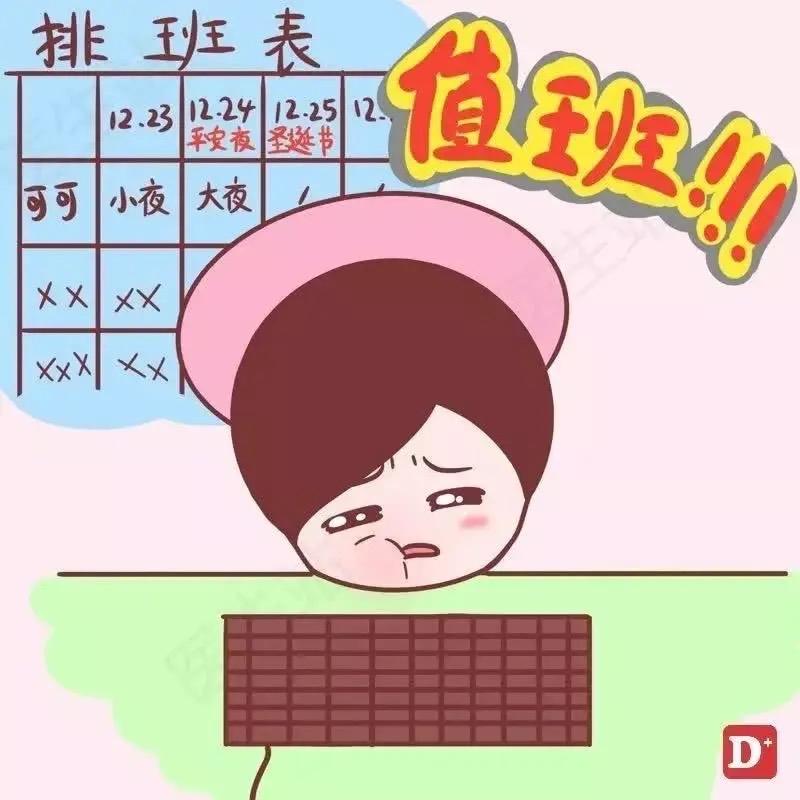 江苏无锡，男子春节值班 8 天，想着有3倍工资心里美滋滋的！可万万没想到，公司只