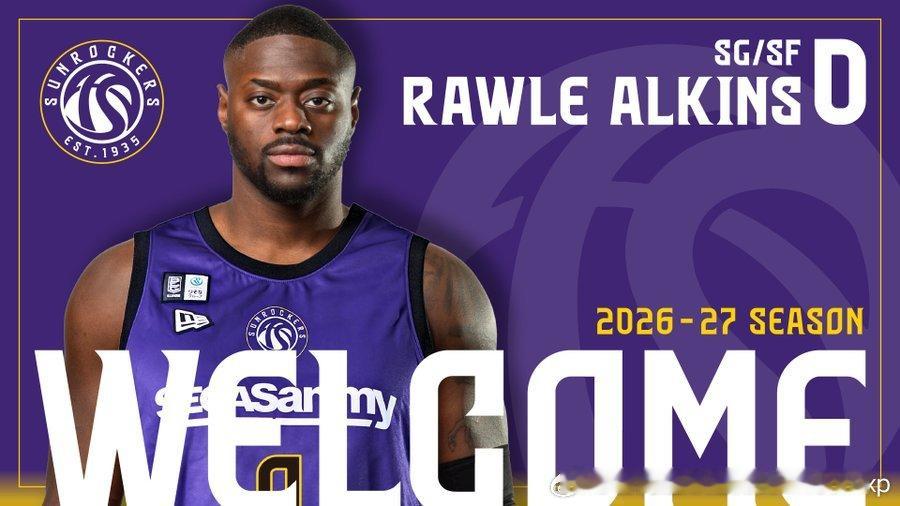 Rawle Alkins签约B超东京太阳摇滚亚洲篮球