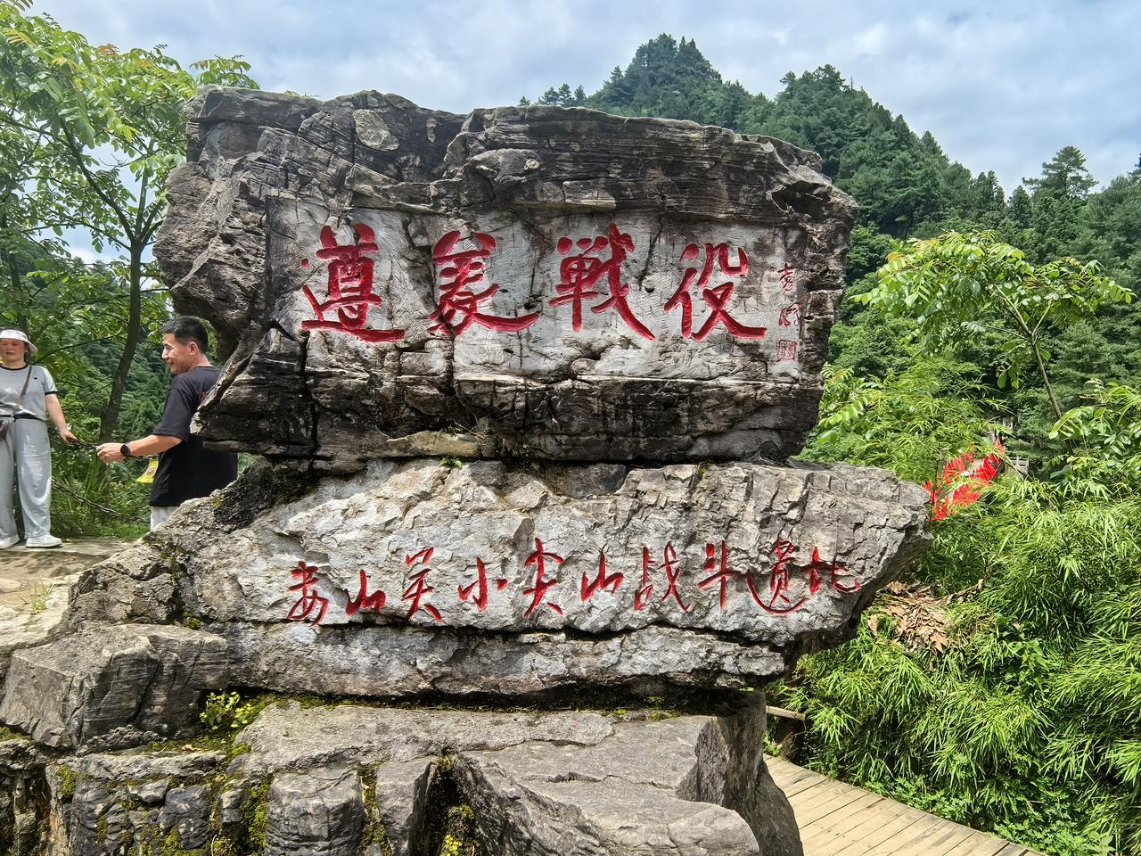 红军四渡赤水的过程里打过两次娄山关，所以，守卫娄山关的黔兵真是倒了大霉了，被红军
