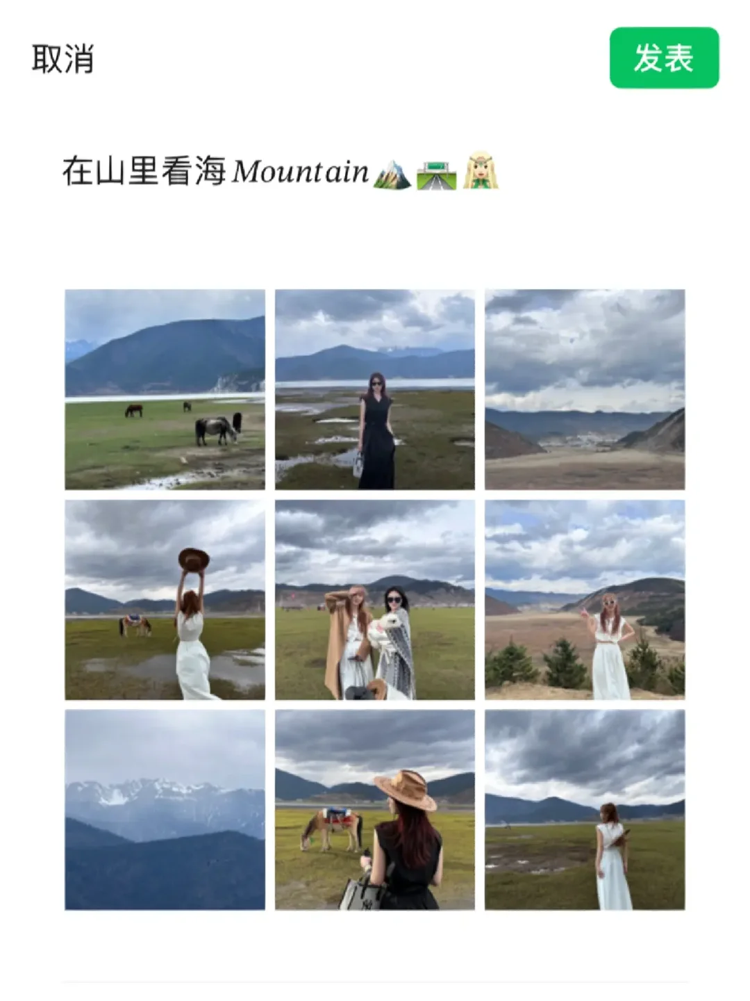 WeChat·这组放pyq都是很炸裂的💥·姐妹文案