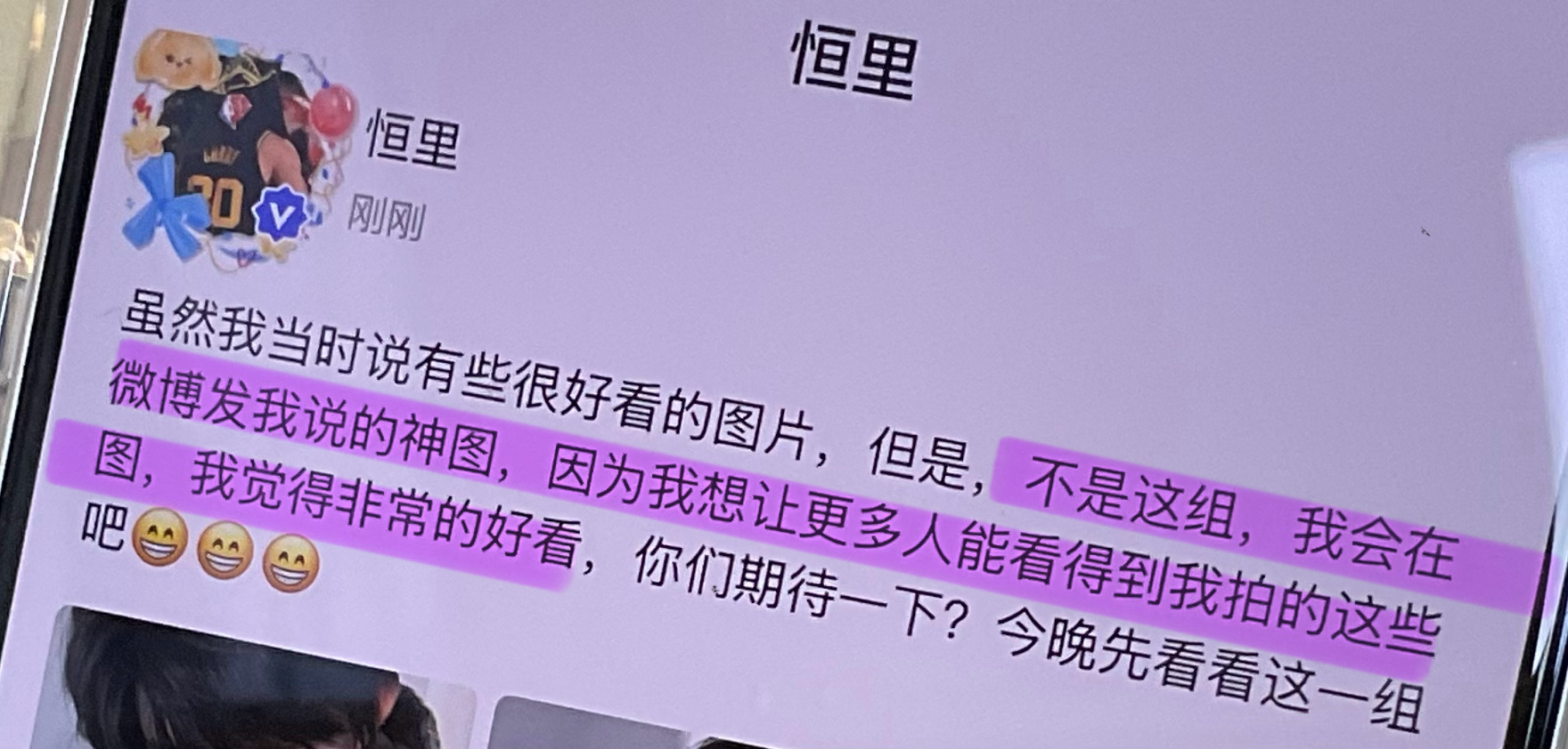 恒宝真贴心啊 
