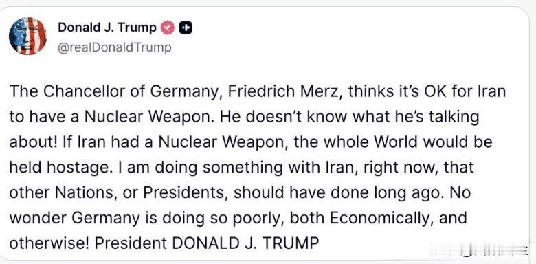 特朗普：德国总理默茨认为伊朗拥有核武器是可以的，他根本不知道自己在说什么！如果伊