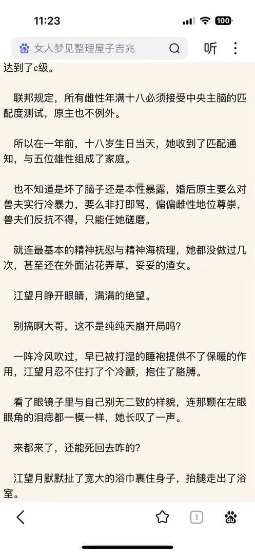 1v5啊家人们啊哈哈哈哈哈哈 