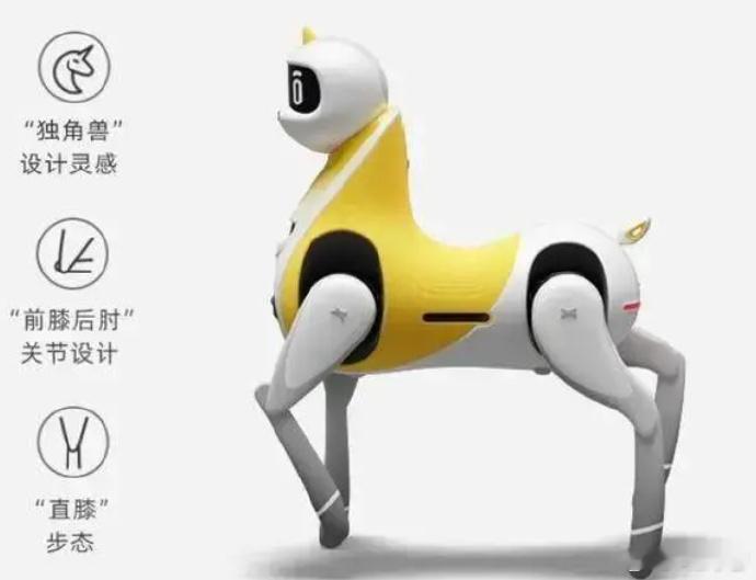 全球首款半人马机器人问世 常规载重100-120kg，极限210kg，模组自由拓
