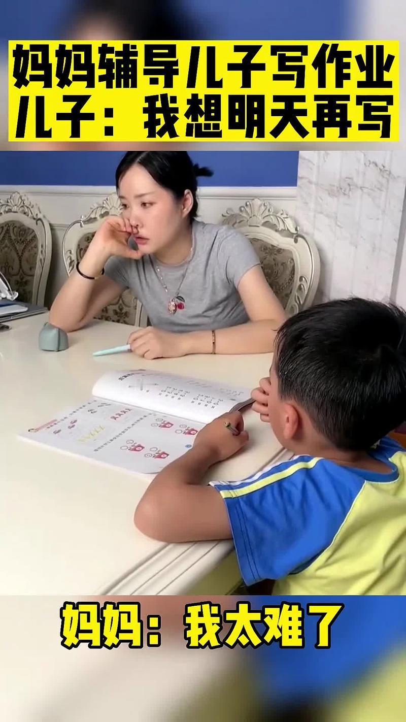 因为孩子大都贪玩，来自学校和家长方面的学习任务又繁重重，孩子每天在校忙，回到家接