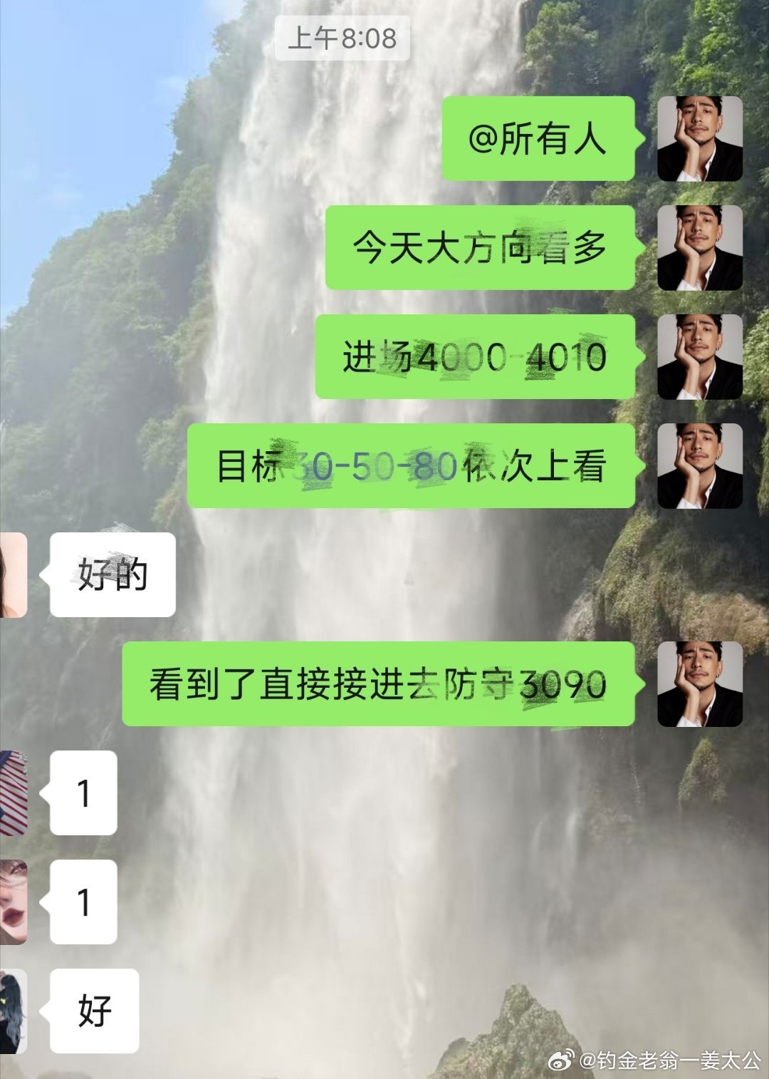 一天已经定调，第一目的到达。黄金外汇黄金