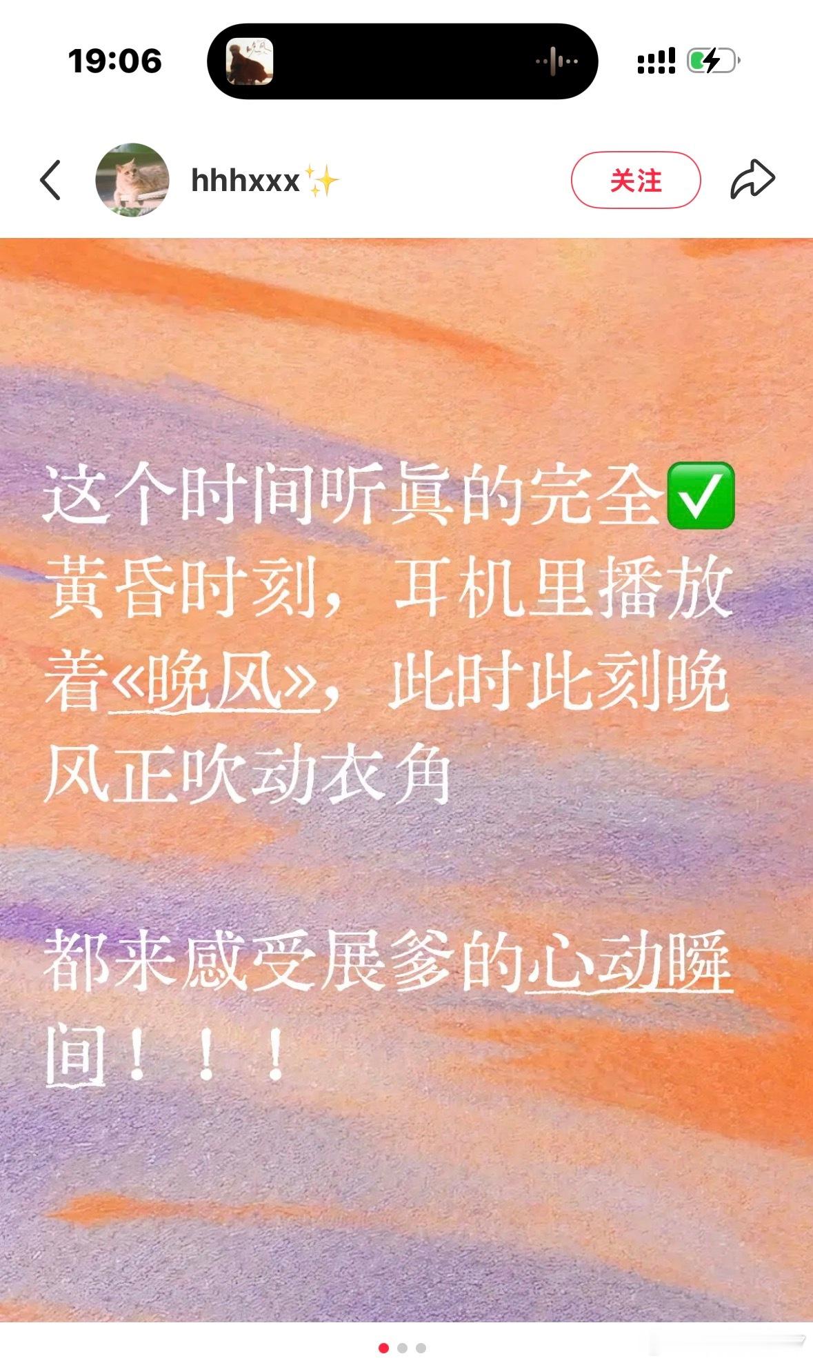 难怪这个点发，你展哥小巧思 