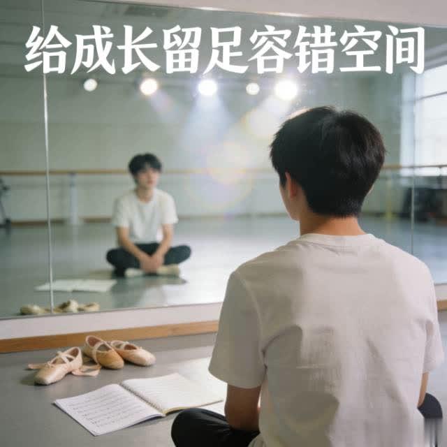 李煜东私联反转：养成系的核心，是允许孩子慢慢长大
 
一场“私联”指控，让13岁