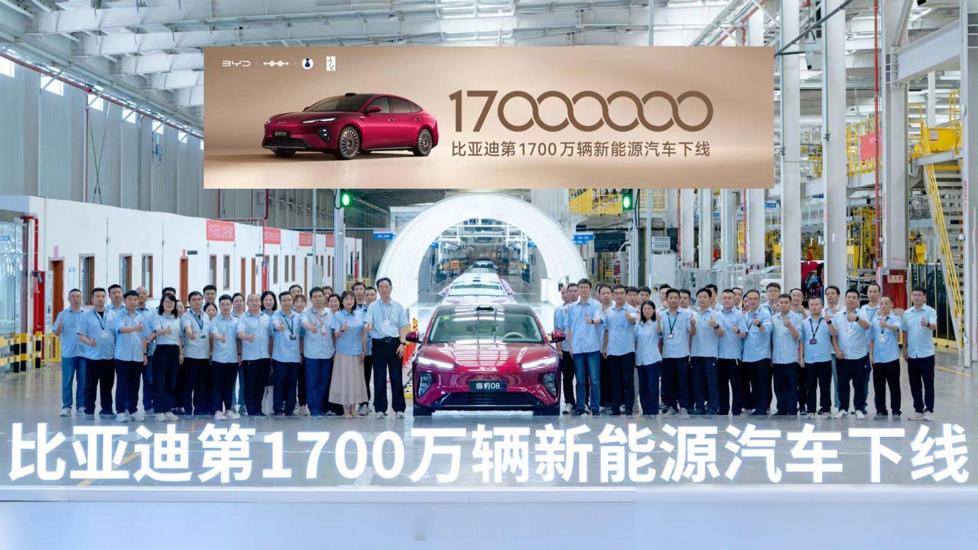 比亚迪又破纪录了，第1700万辆新能源车刚刚下线，距离上次1600万才过了不到三