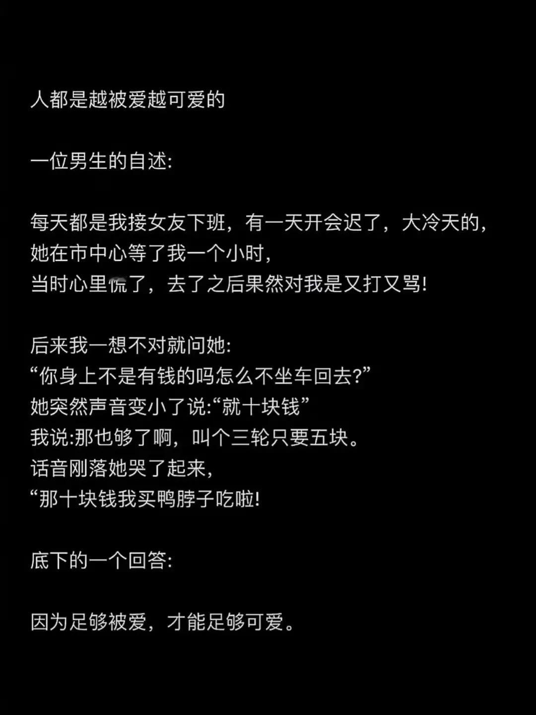 我斩断了自己的退路，因为我知道你一定会来找我。

#搞笑段子#