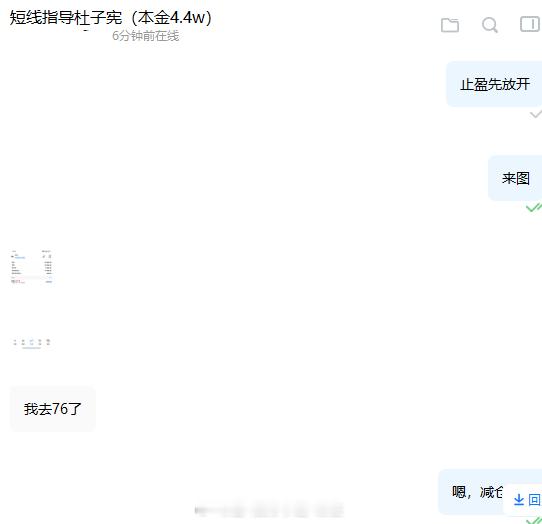 市场行情摆在这里了，先收米。