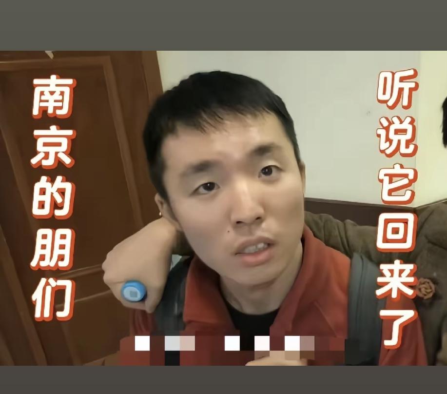 自从莫大公布陈宇昕遣返消息后
很多网友前往陈宇昕南京老家的房子蹲点等他，
其实细