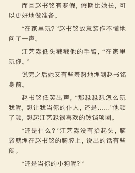 男主表面温润人夫，实则病态阴暗偏执白切黑