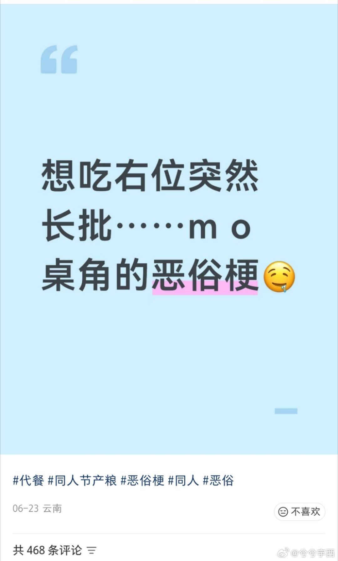 上班路上正刷小🍠刷得起劲，突然遇到老板叫我，吓一激灵