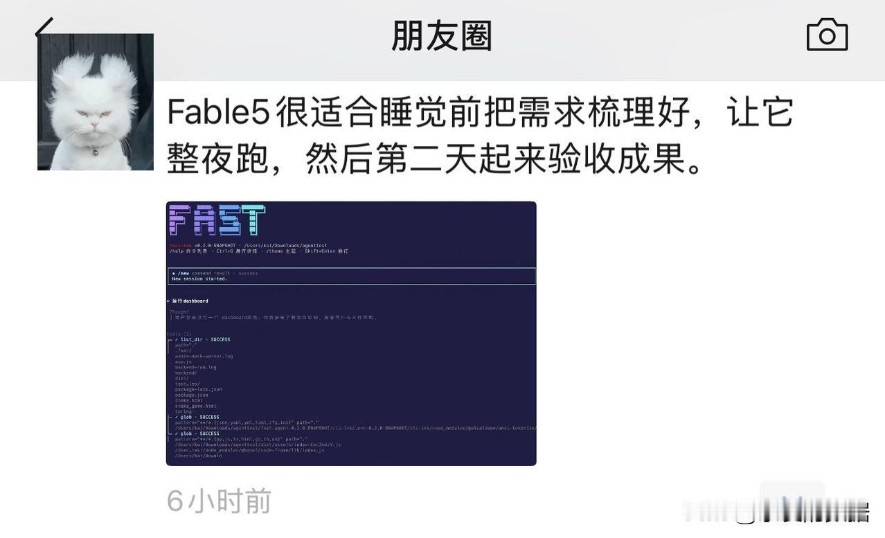 啥是Calude Fable 5？真是个好问题。那个神秘的，只给“特权阶层”用的