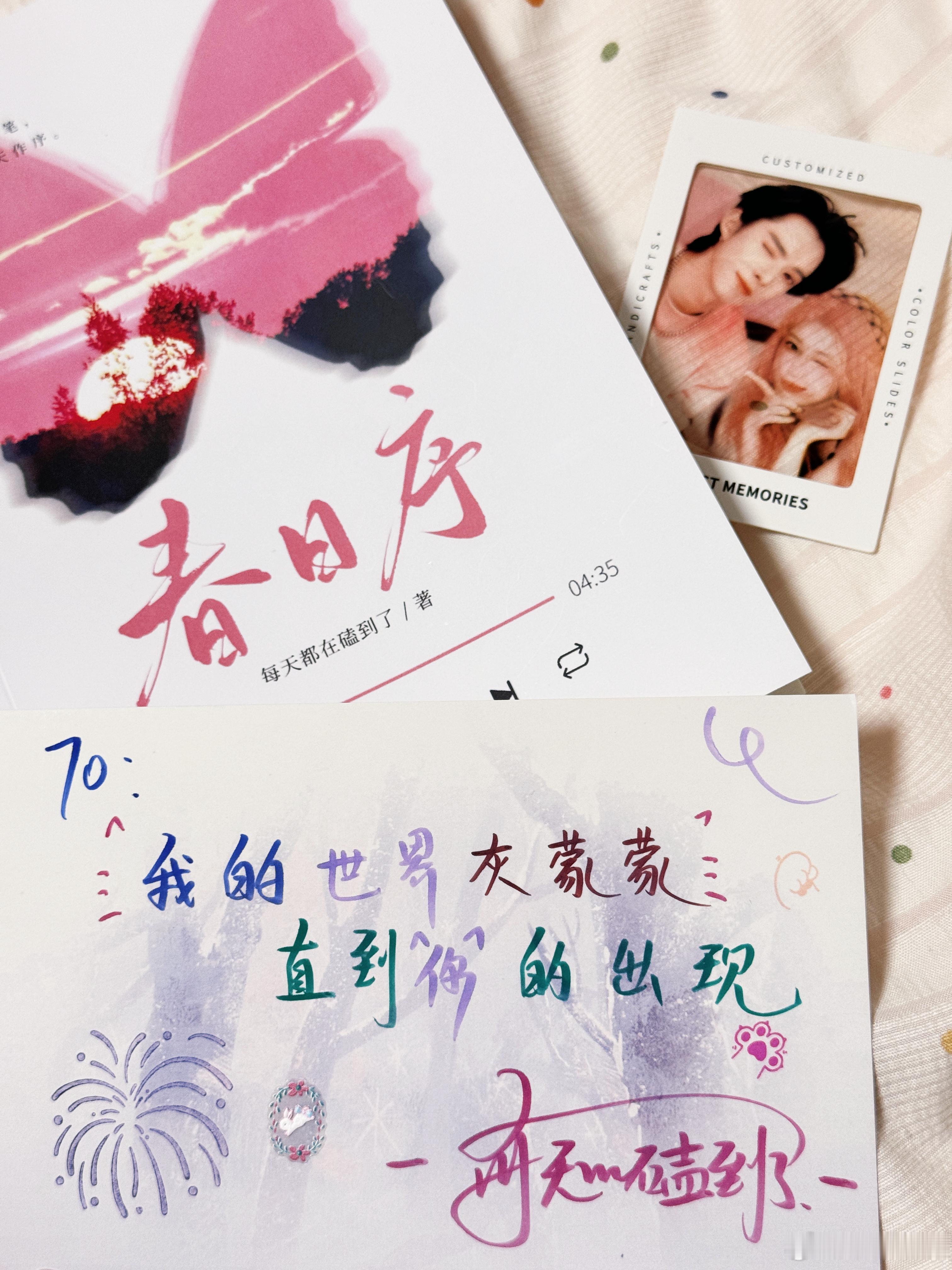 “因为真爱的尽头，是棣欣引力”“属于王鹤棣和虞书欣的故事，永不落幕”棣欣引力 ​