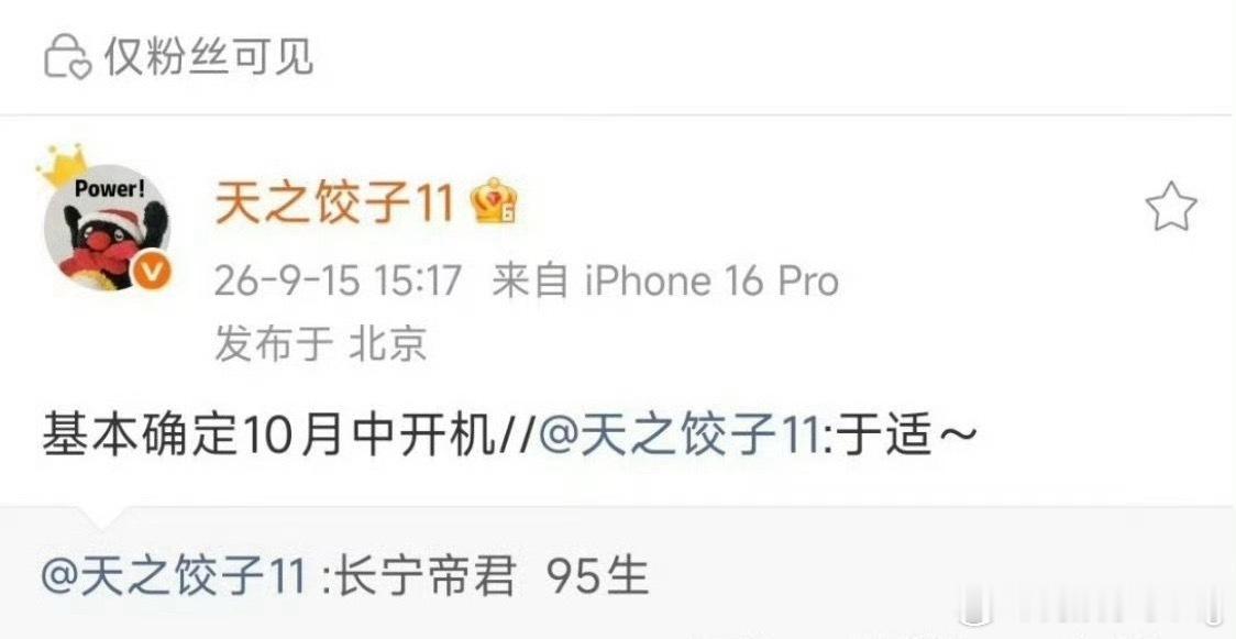 于适粉丝也算当下为数不多拒饼成功的粉丝群体了…不过，这种一般是蒸煮本身就不想演了
