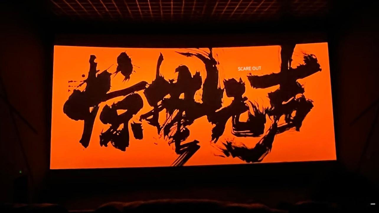 惊蛰无声看完了，对于配角来说，刘耀文的镜头格外多 