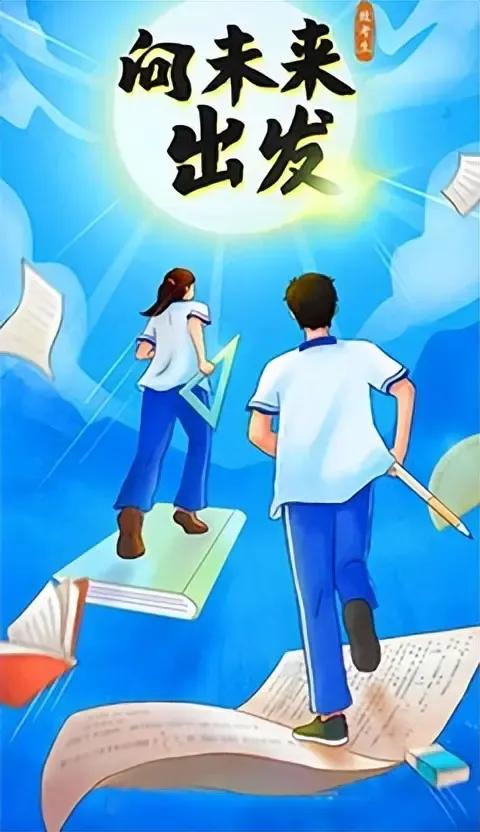 王铎：高考作文，就该有标准答案！
各位老师同学们，各位家长。我认为：高考作文，就