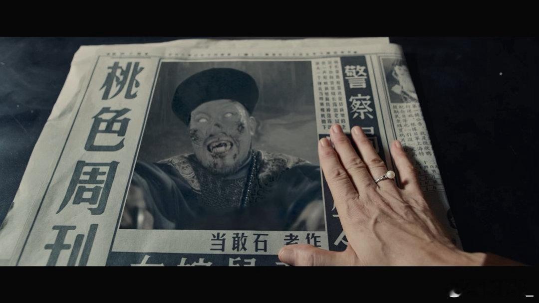 电影僵尸参将2三平台上线电影僵尸参将2全网上线恐怖迷必看！《僵尸参将2》剧情带感