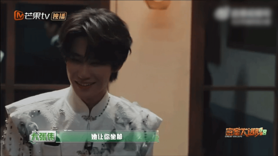 张真源的手就没离开过何老师张真源吓的一直拉着何老师的手 密逃的胆小鬼担当又贡献名