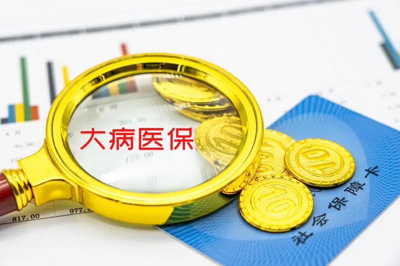 还有医保报销，大病统筹报销，其实自己花不了多少钱。60万存款可以治一治。