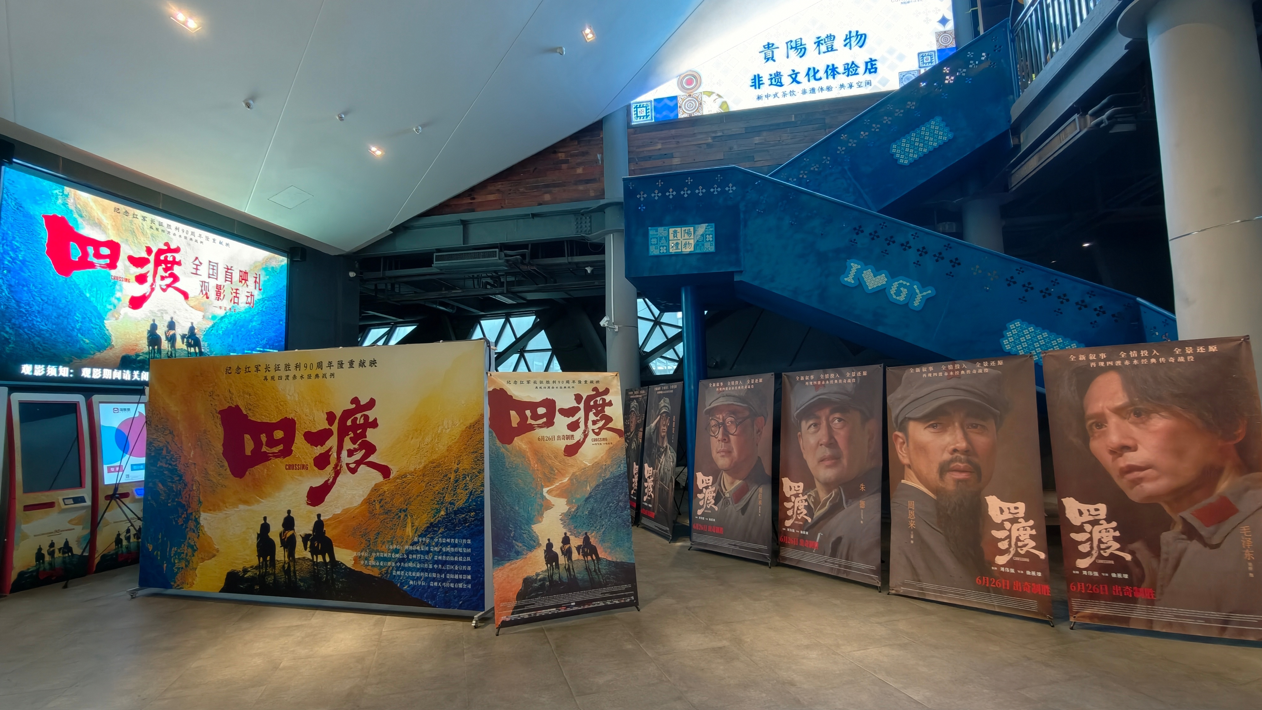 来看《四渡》 