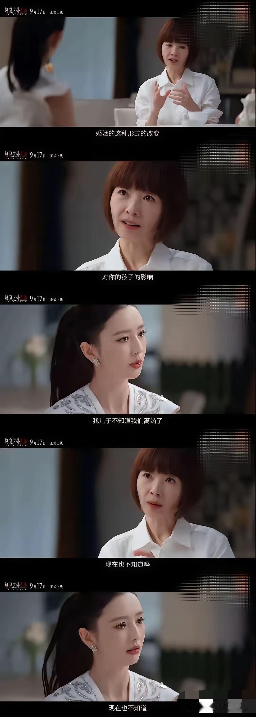 佟丽娅这也太低估儿子的智商了吧？佟丽娅在最新采访中说，儿子现在还不知道父母已经离