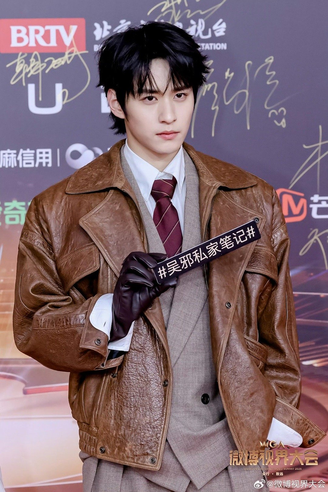 徐振轩微博视界大会[点赞][点赞]甄选状态很好喔 ​​​