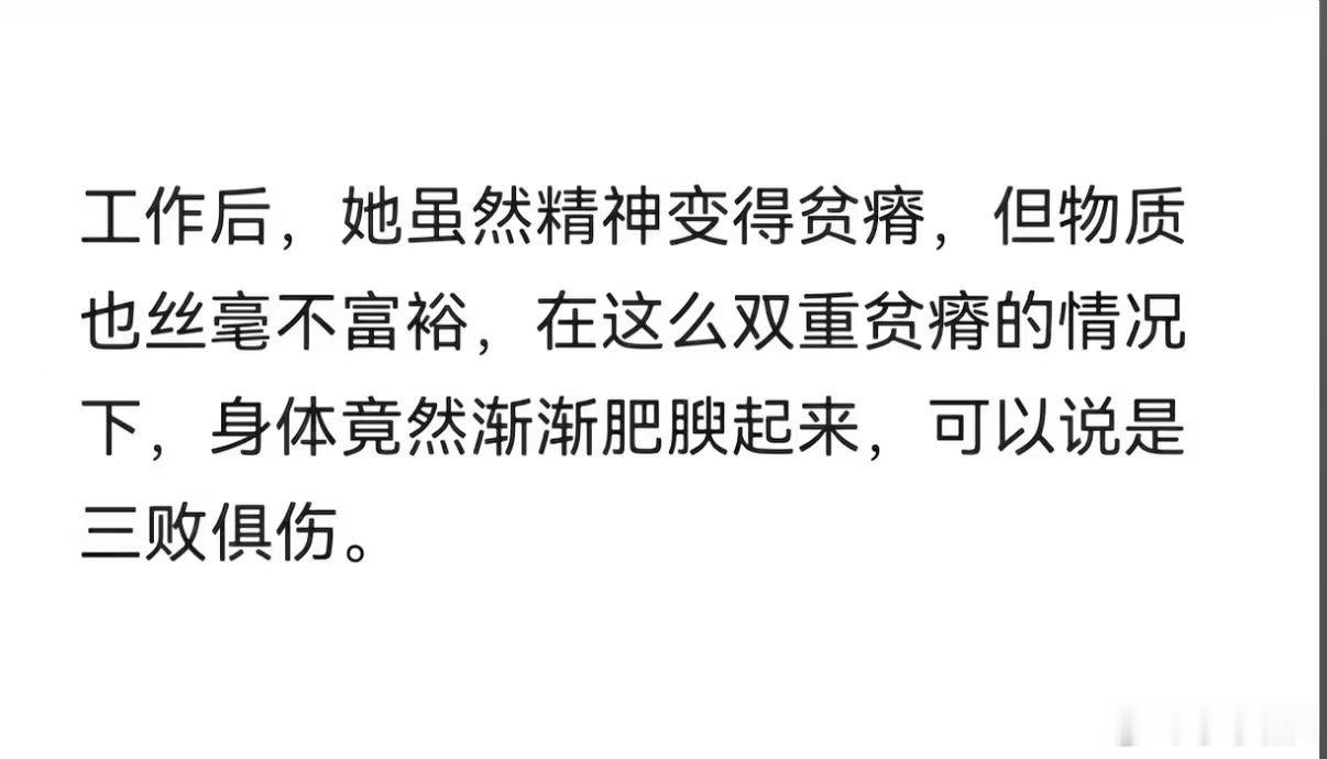 痛心疾首 