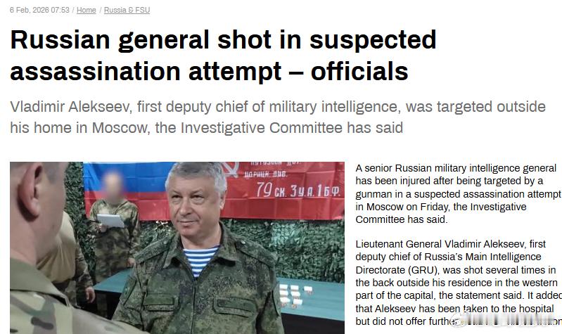 俄乌冲突 关于阿列克谢耶夫遇刺来自俄某频道管理员的愤怒：是时候了……“军队背后中