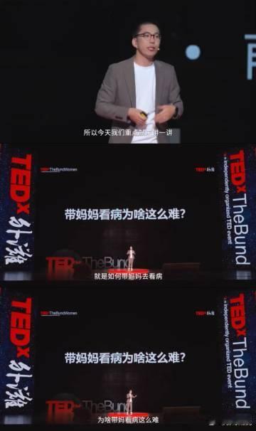 中老年女性不应该因为看病而羞耻 不少妈妈一辈子省吃俭用，身体不舒服也硬扛，既缺乏