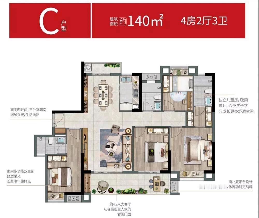 根本不敢想象，139.4平米的房子可以做到如此华丽的效果，听说你想找缺点，那你可