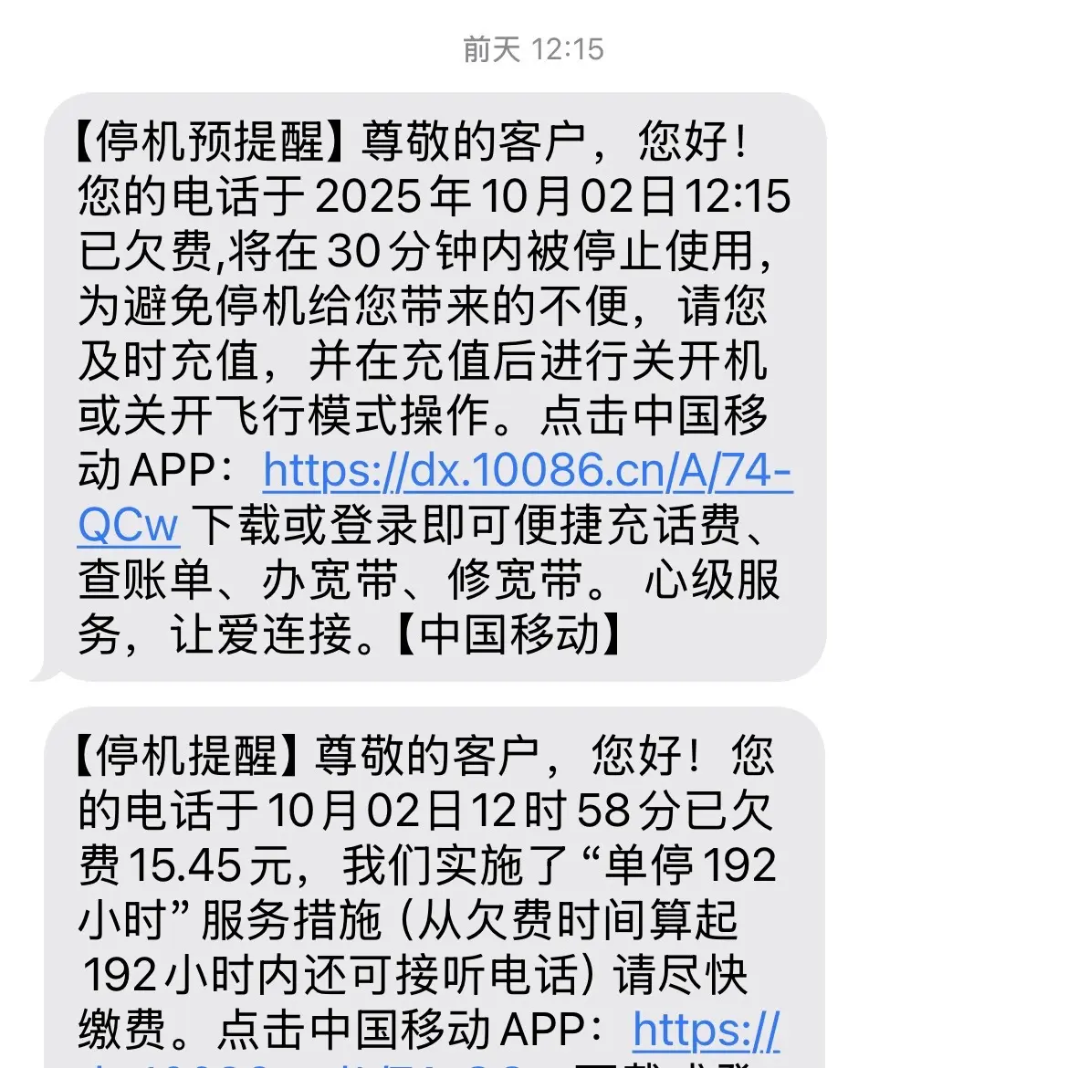 阶级不在一个层次 日常就成了炫耀