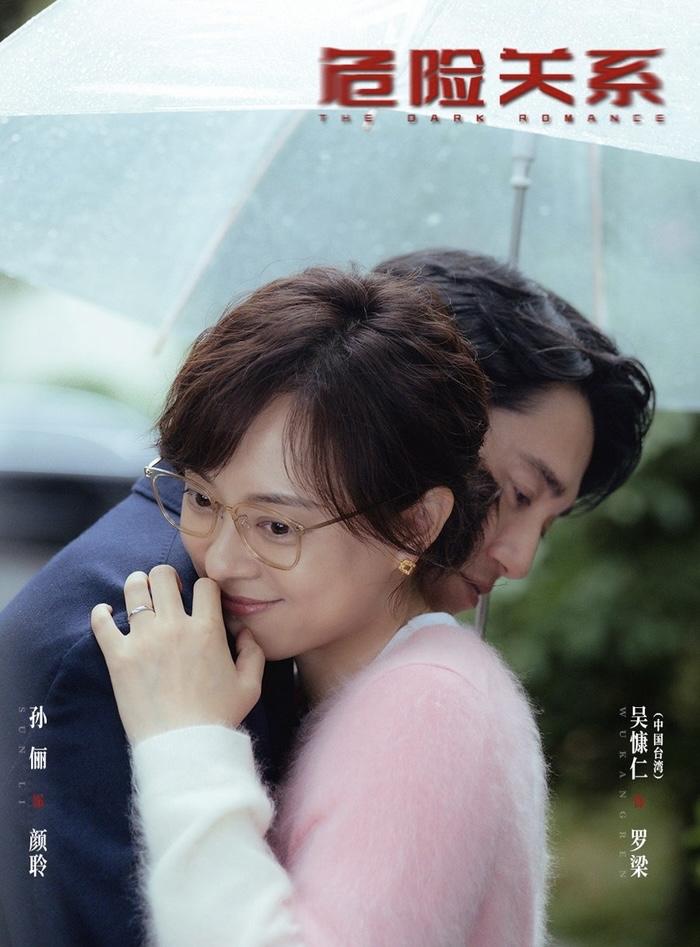 《危险关系》第二季，都是你我喜闻乐见的故事。

许多人不追《危险关系》，只有一个