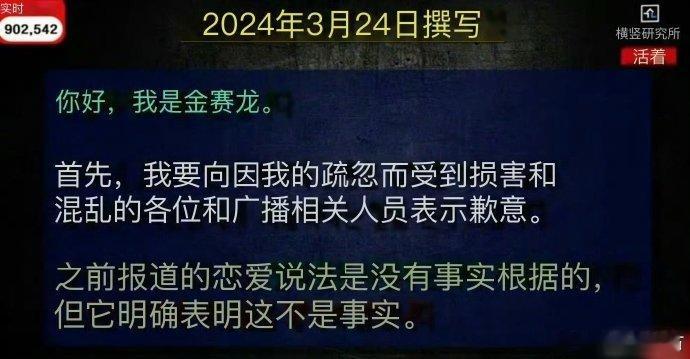 金赛纶生前多次联系金秀贤谁能想到，金秀贤和金赛纶有这么一段过往呢？金赛纶从 15
