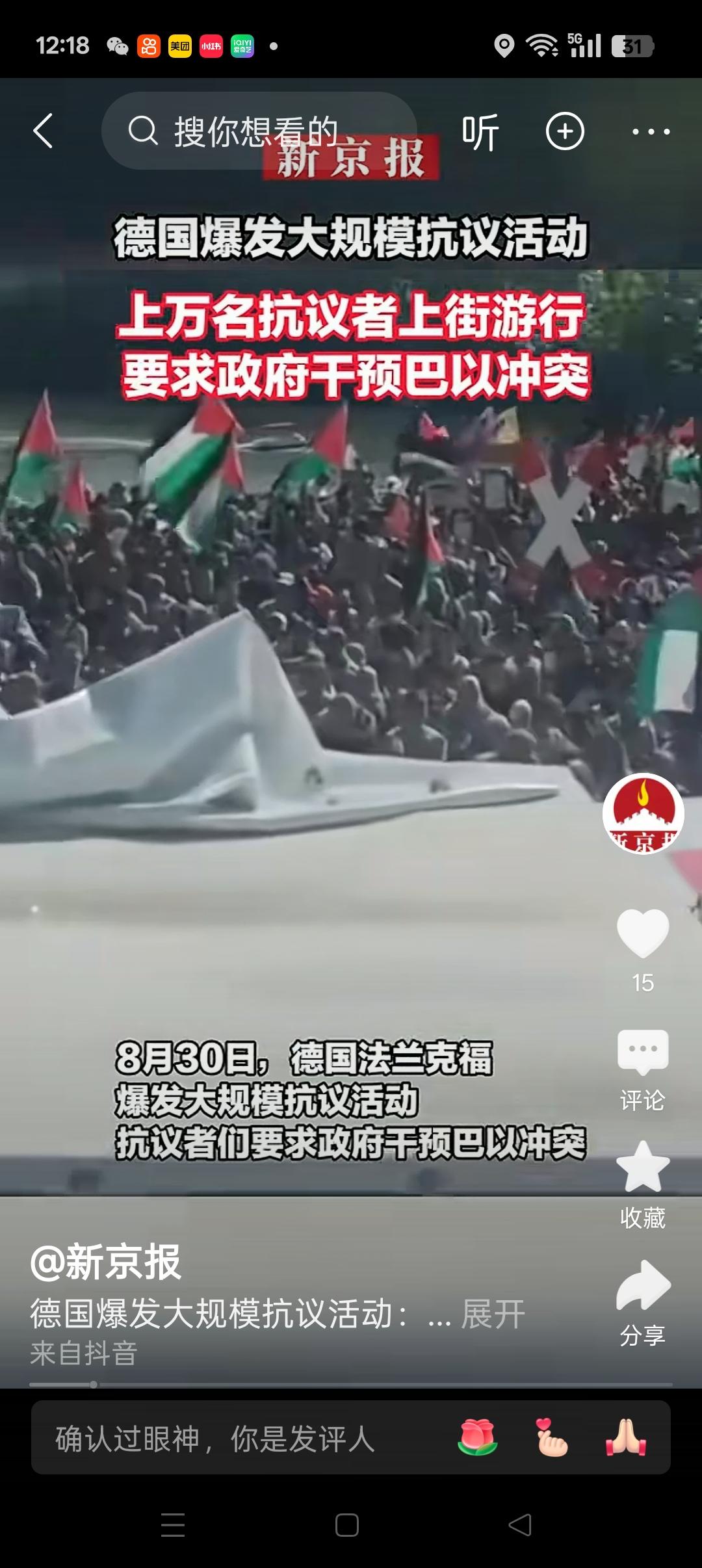西方世界，真是要日簿西山了吗？！
       2025年8月底到9月上中旬，短