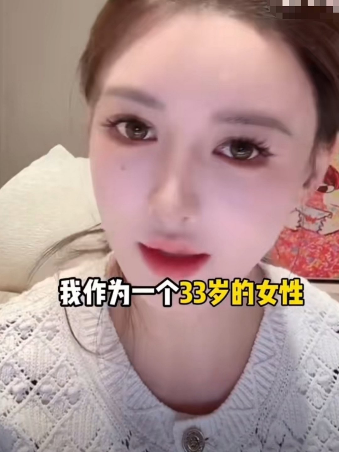 叶珂官宣生了叶珂分手后仍感谢黄晓明 叶珂直播官宣33岁生三娃，保养的还可以，每天
