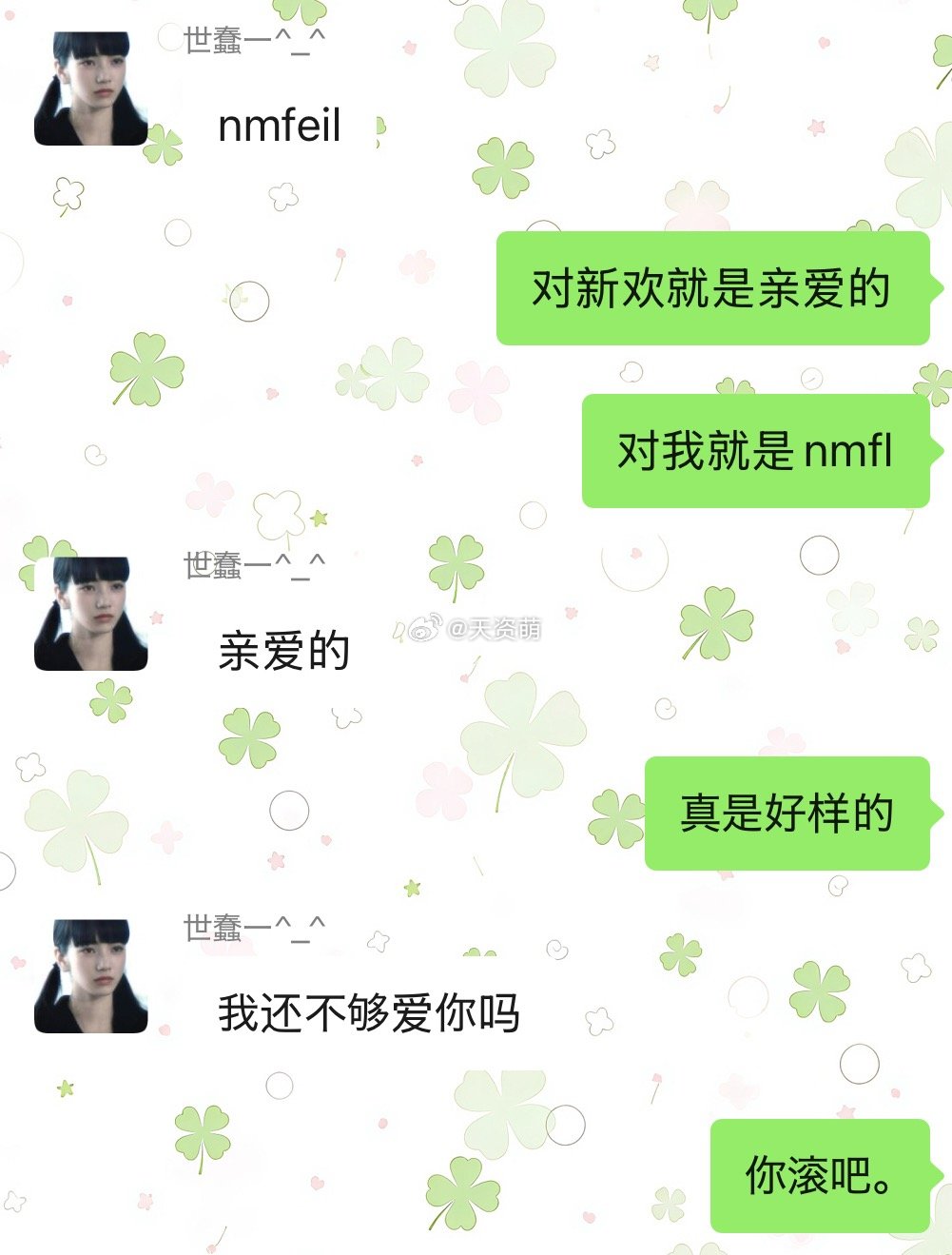 无码