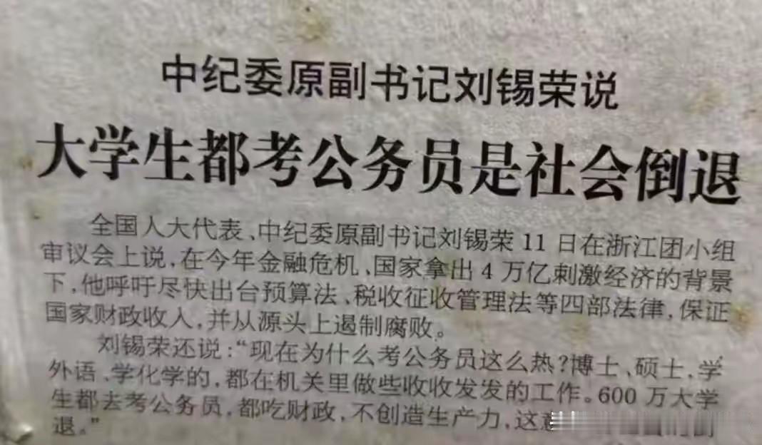 韩红打算退出公益事业了，喷子们，你们高兴吧。让北京的老少爷们门走个面，不就是给卖