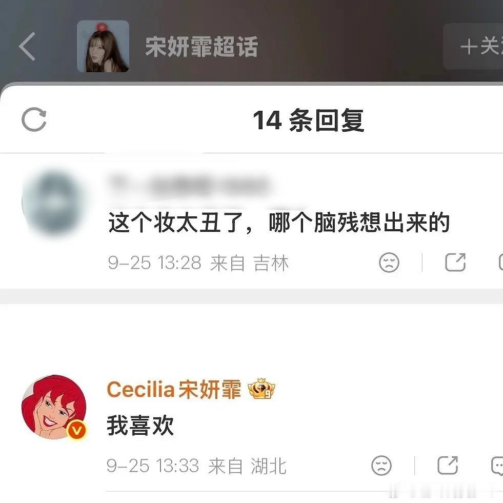 啊！！！！ ​​​