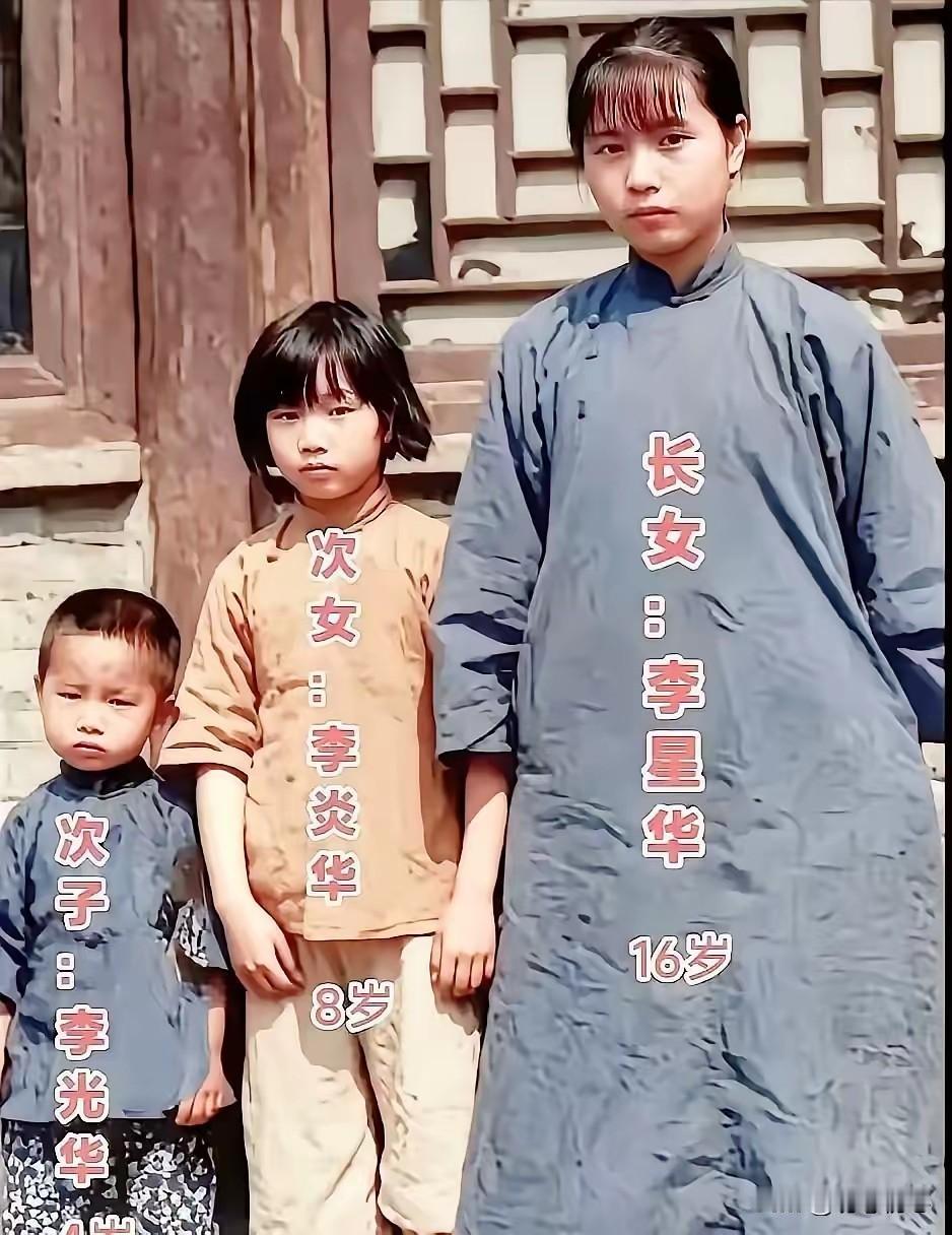 看得人心碎！李大钊牺牲后，16岁少女扛起两个幼弟幼妹，熬尽半生苦难
 
李大钊壮