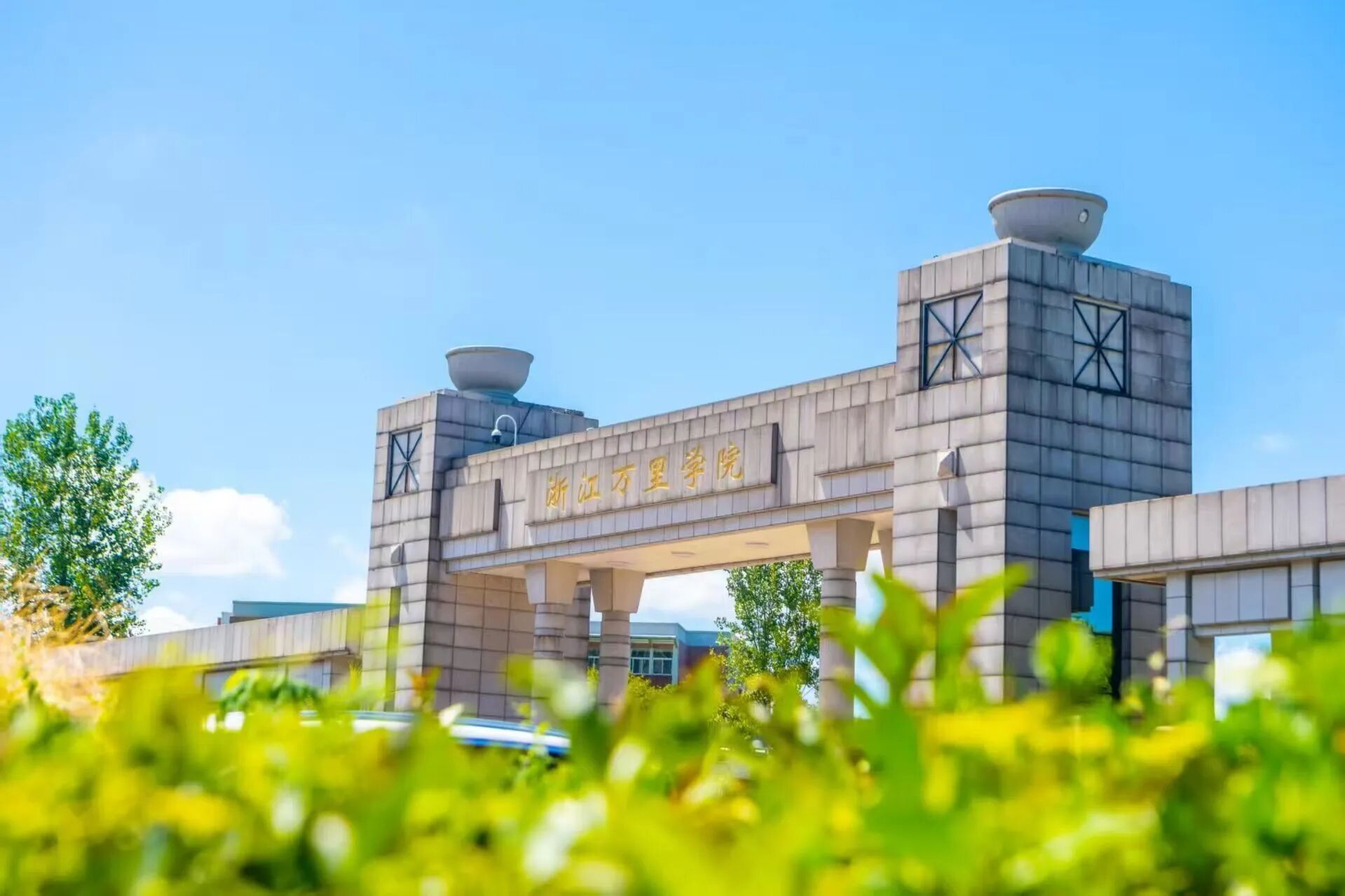 浙江万里学院成立省内首所技术经理人专门学院 近日，宁波科技创业与技术经理人学院在