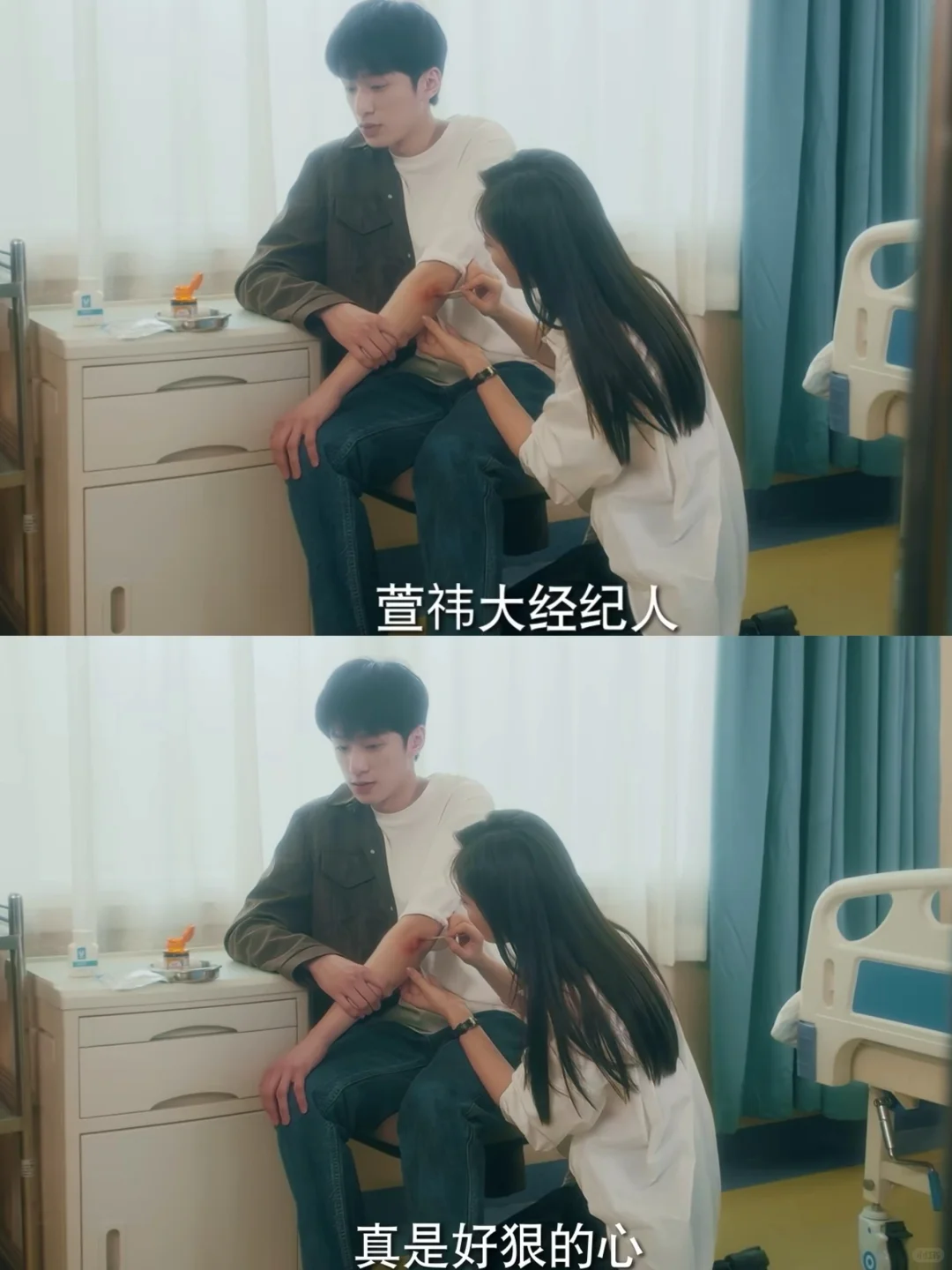 我又发现了一部好看的剧❗️直接追了五集